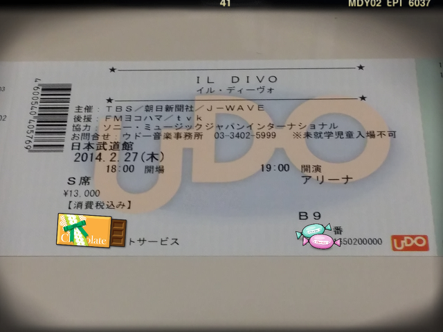 IL DIVO来日公演のチケット