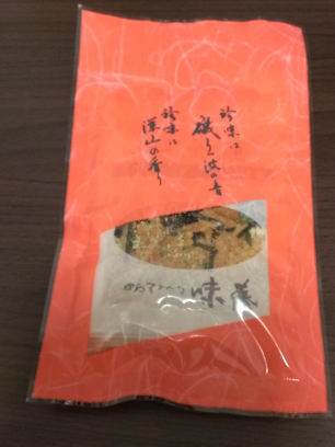 味藤のコロプラセット