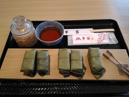 平宗の柿の葉すし (2).jpg