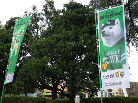 鷹の祭典 in 東京ドーム